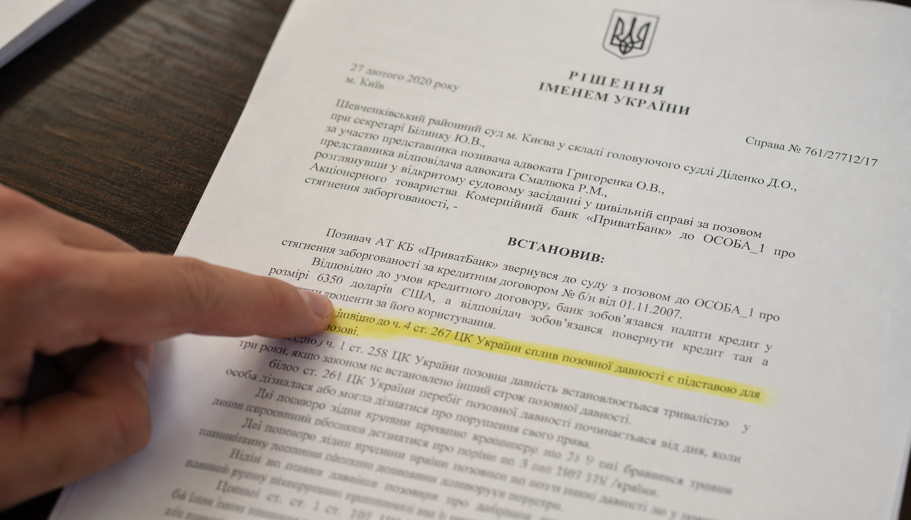 Строки давності кримінальні злочини Україна