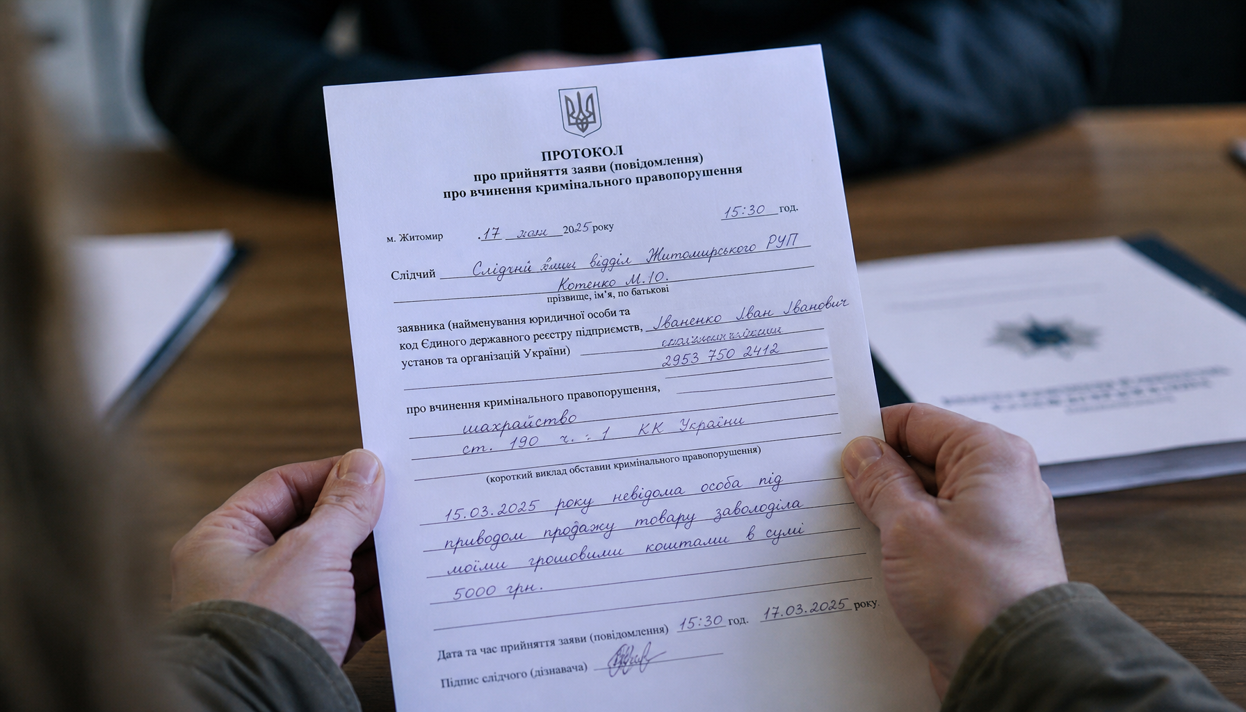 адвокат по статті 185 дрібна крадіжка